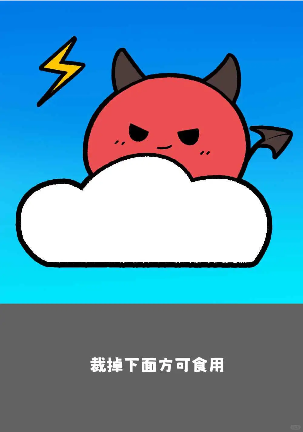 太好了！是QQ彻～但图标形态【第二弹】