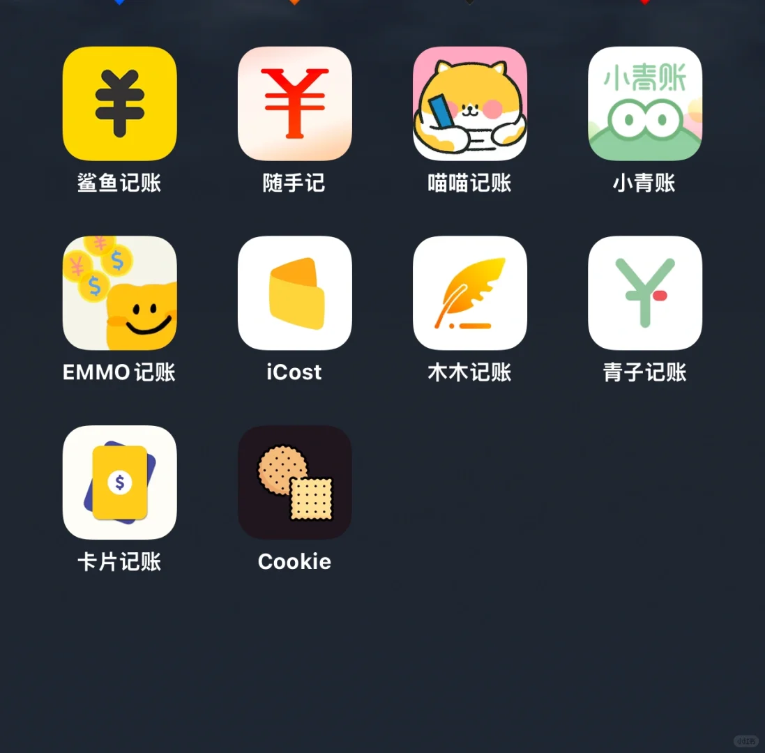 10款记账app哪个好用？