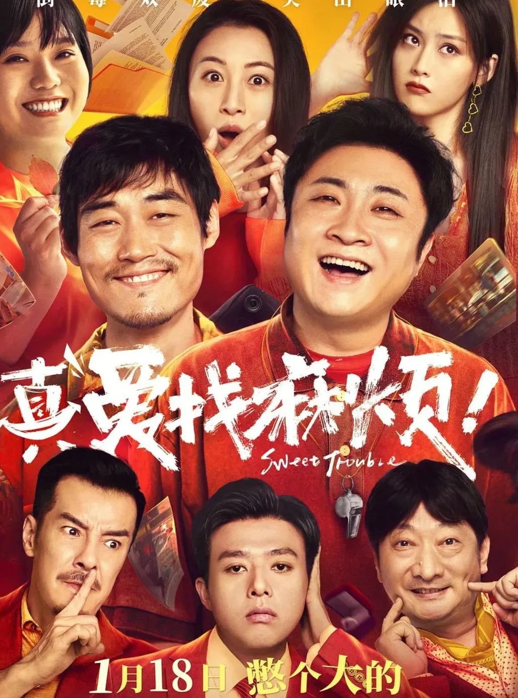 爆笑国产喜剧，五部笑翻你！