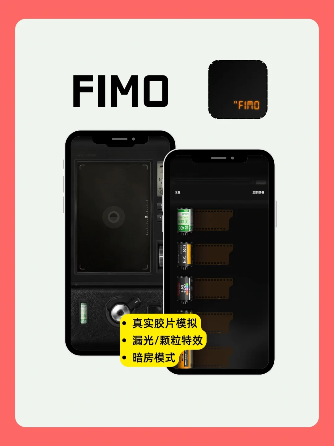 4个小众宝藏APP，冷门却逆天好用！