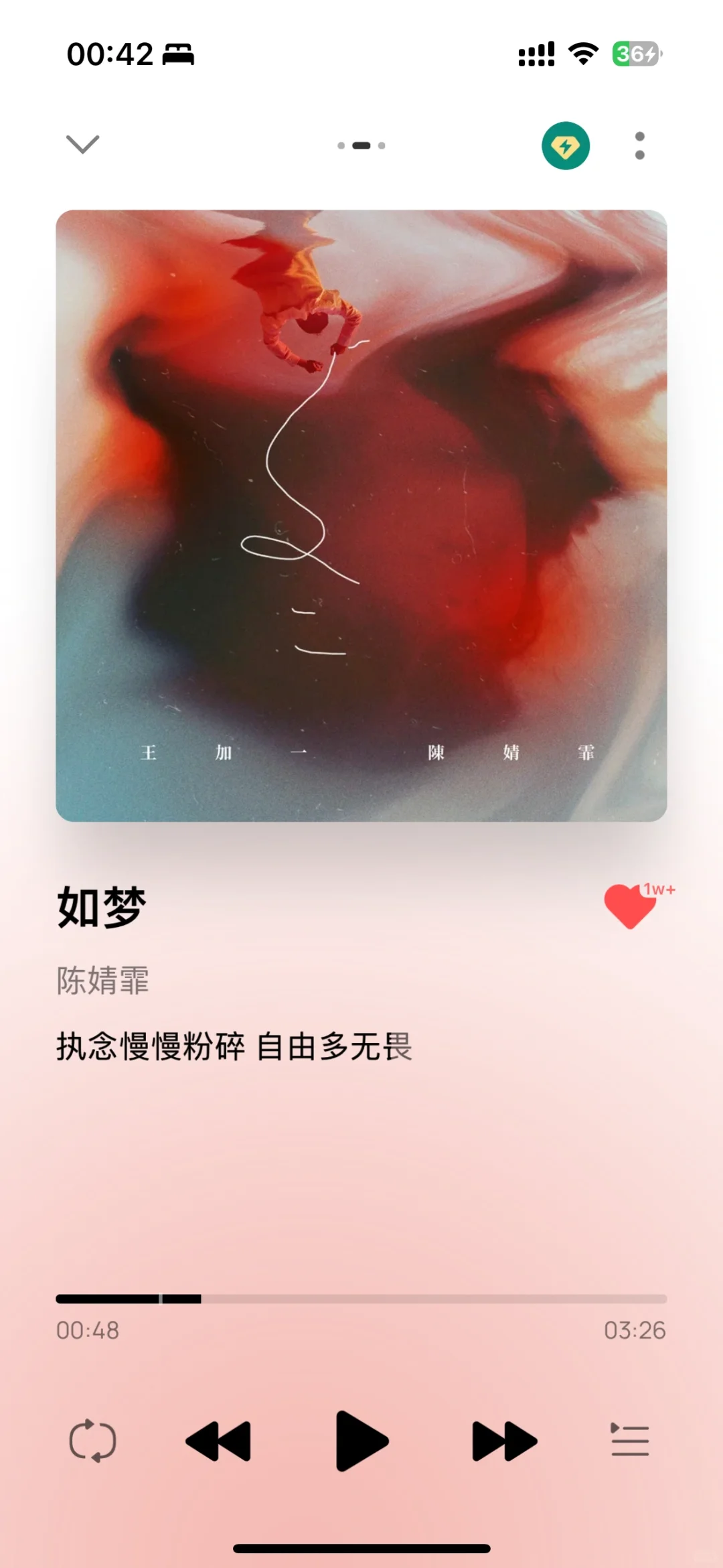 网易云音乐再见👋