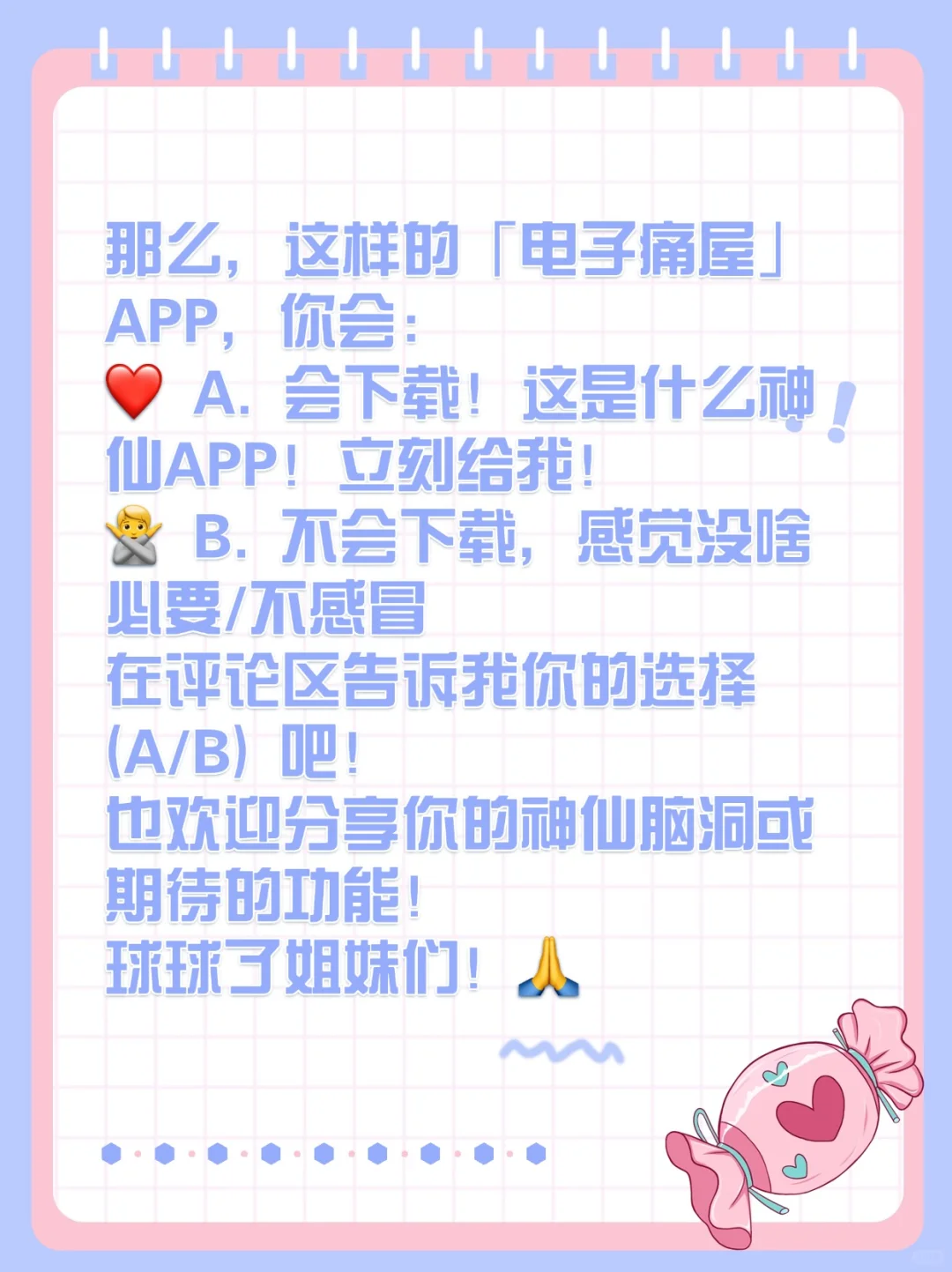 🤯这个APP能让我和推合照,还能云养谷!!