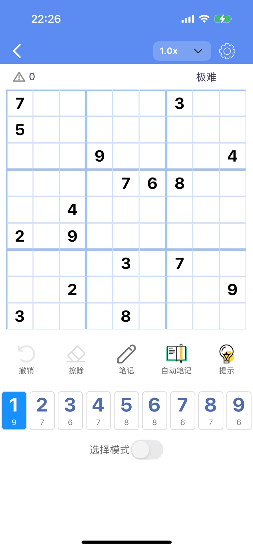独立开发的第一款App:趣数独
