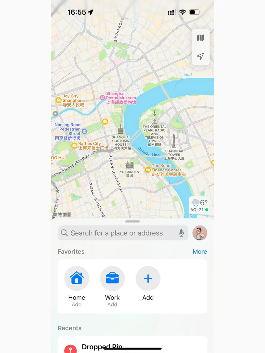 用这些软件在上海过1️⃣天 😆😆😆