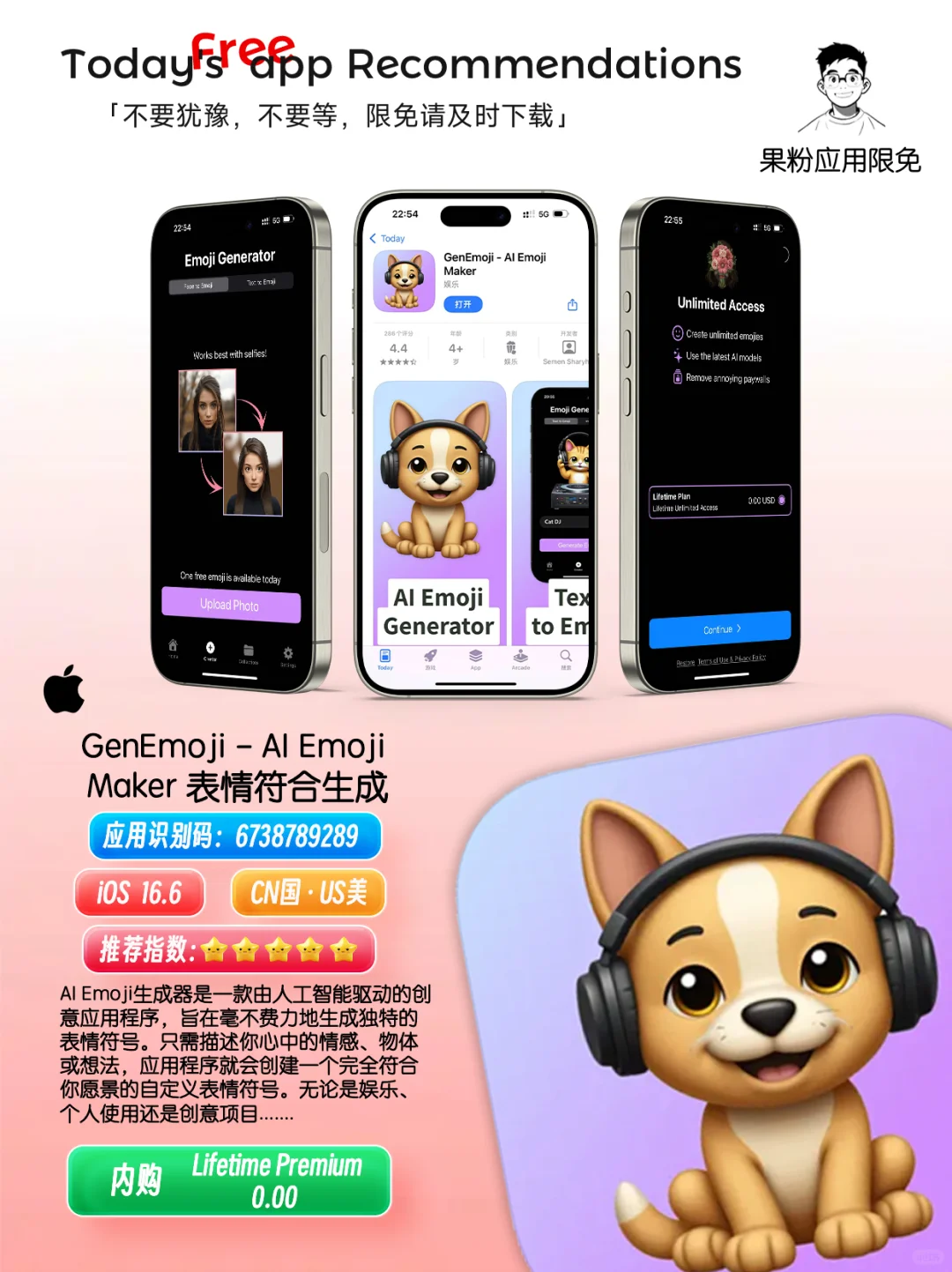 ✨App store今日限免📆05.04 - Sunday.✨