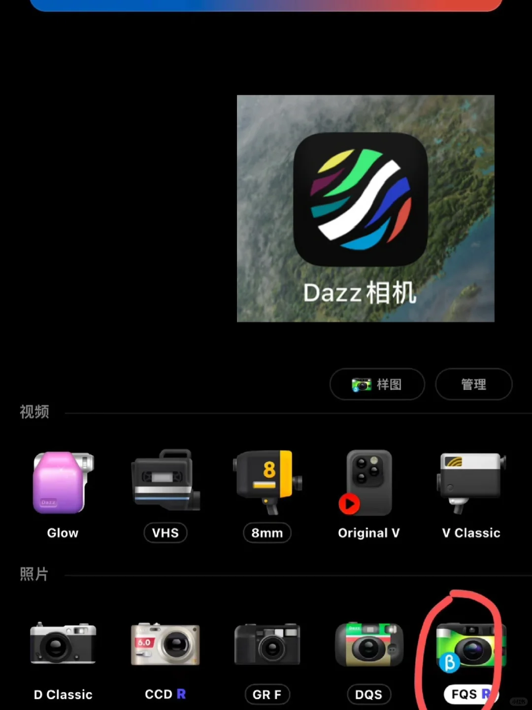 iphone无痛胶片🎞️！
