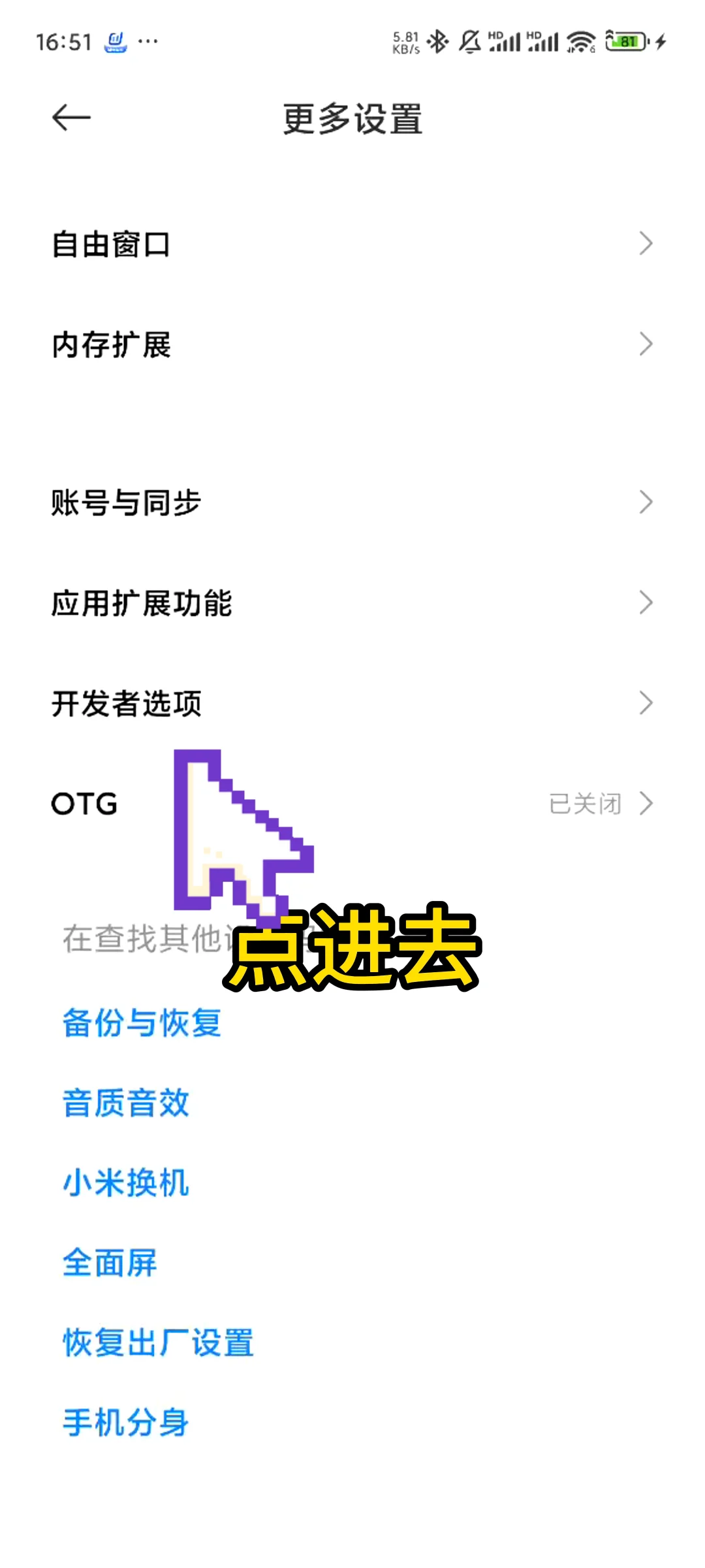 电脑控制手机小白教程非投屏，上班摸鱼神器