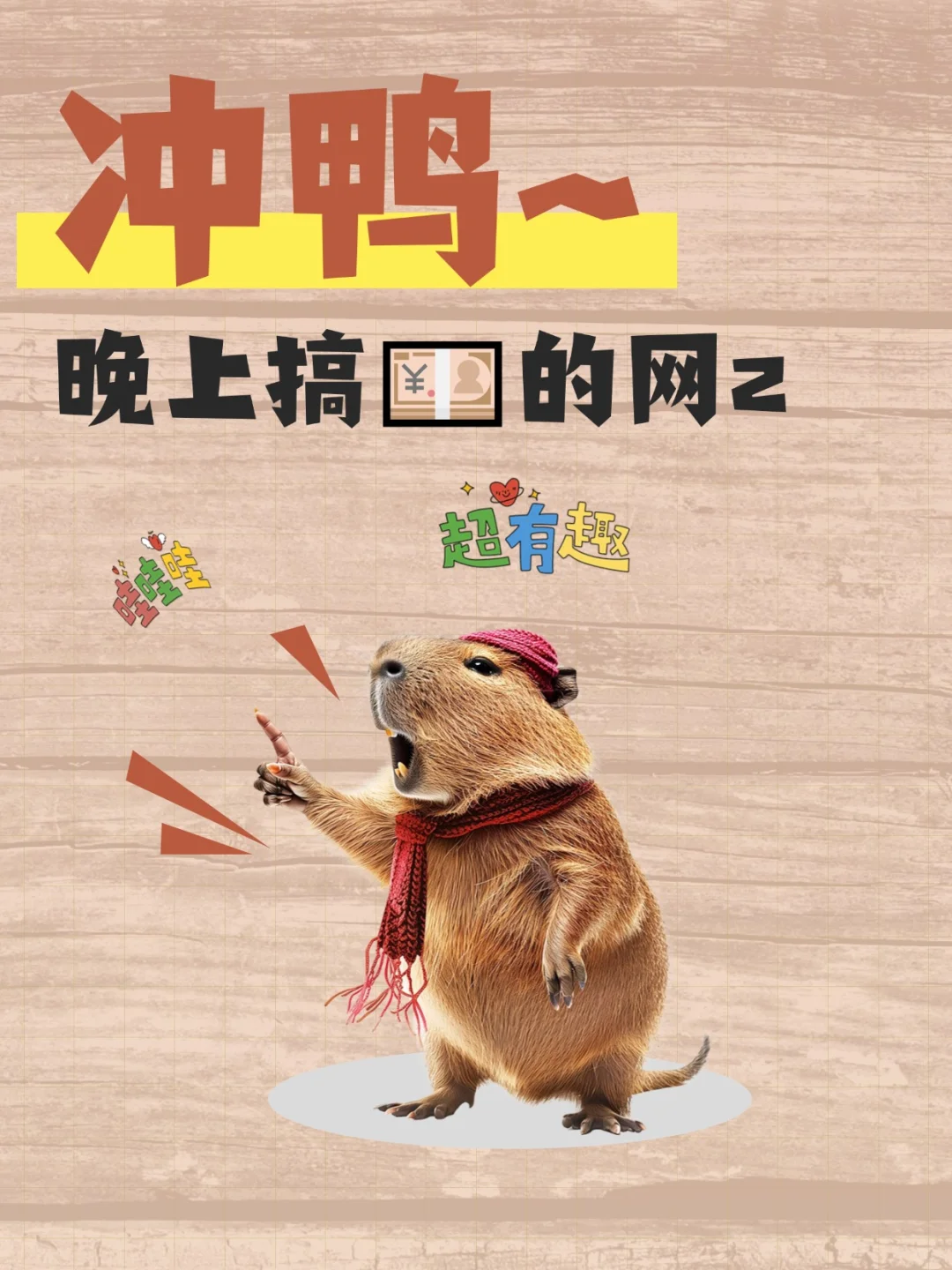 被问爆的8个神仙资源！打开直接颠覆认知