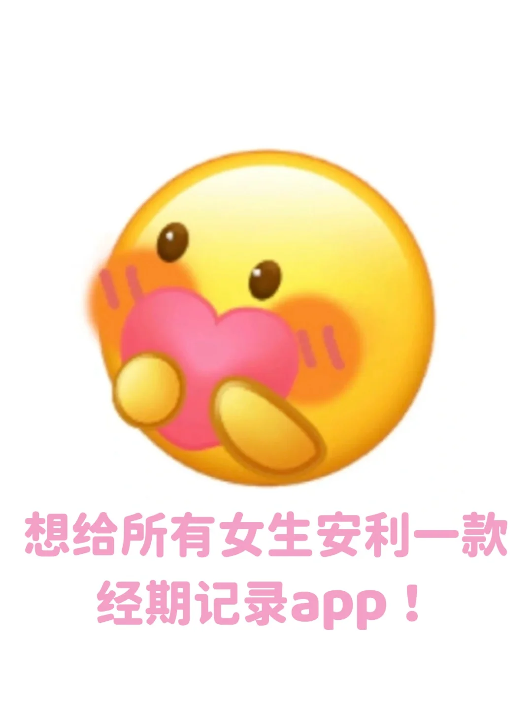 呜呜呜到底是谁没用上这个软件啊!