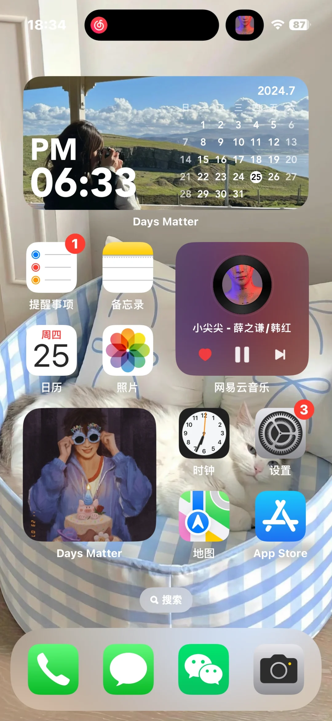 太喜欢我的多巴胺桌面啦！🩵💜💚🧡❤️🖤🩶