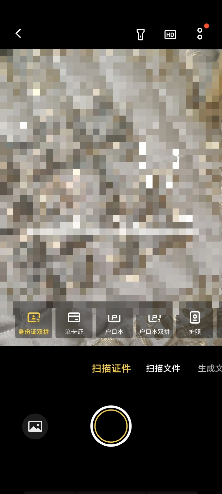 用了vivo才知道，手机原来还能这么玩