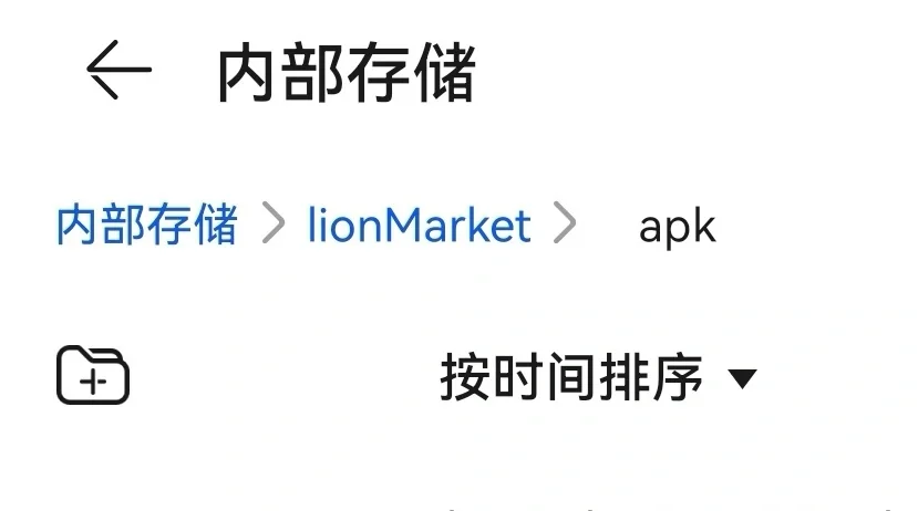 华为纯净模式虫虫助手