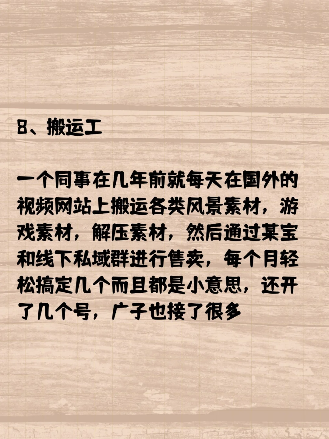 被问爆的8个神仙资源！打开直接颠覆认知