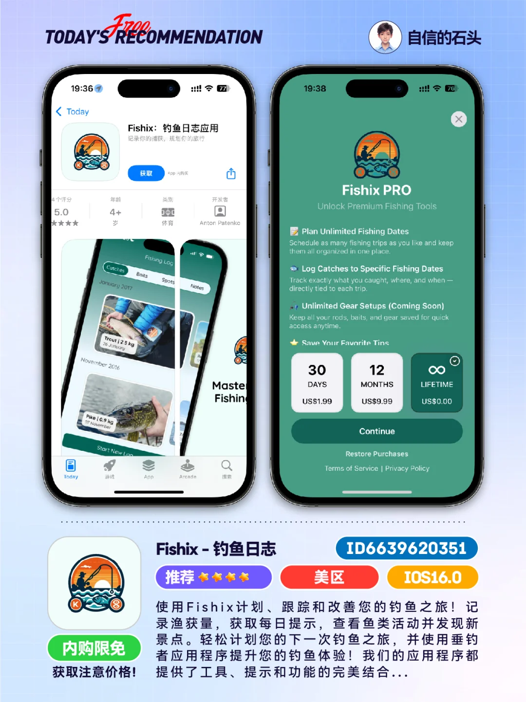 🔥AppStore-0519限免合集📱