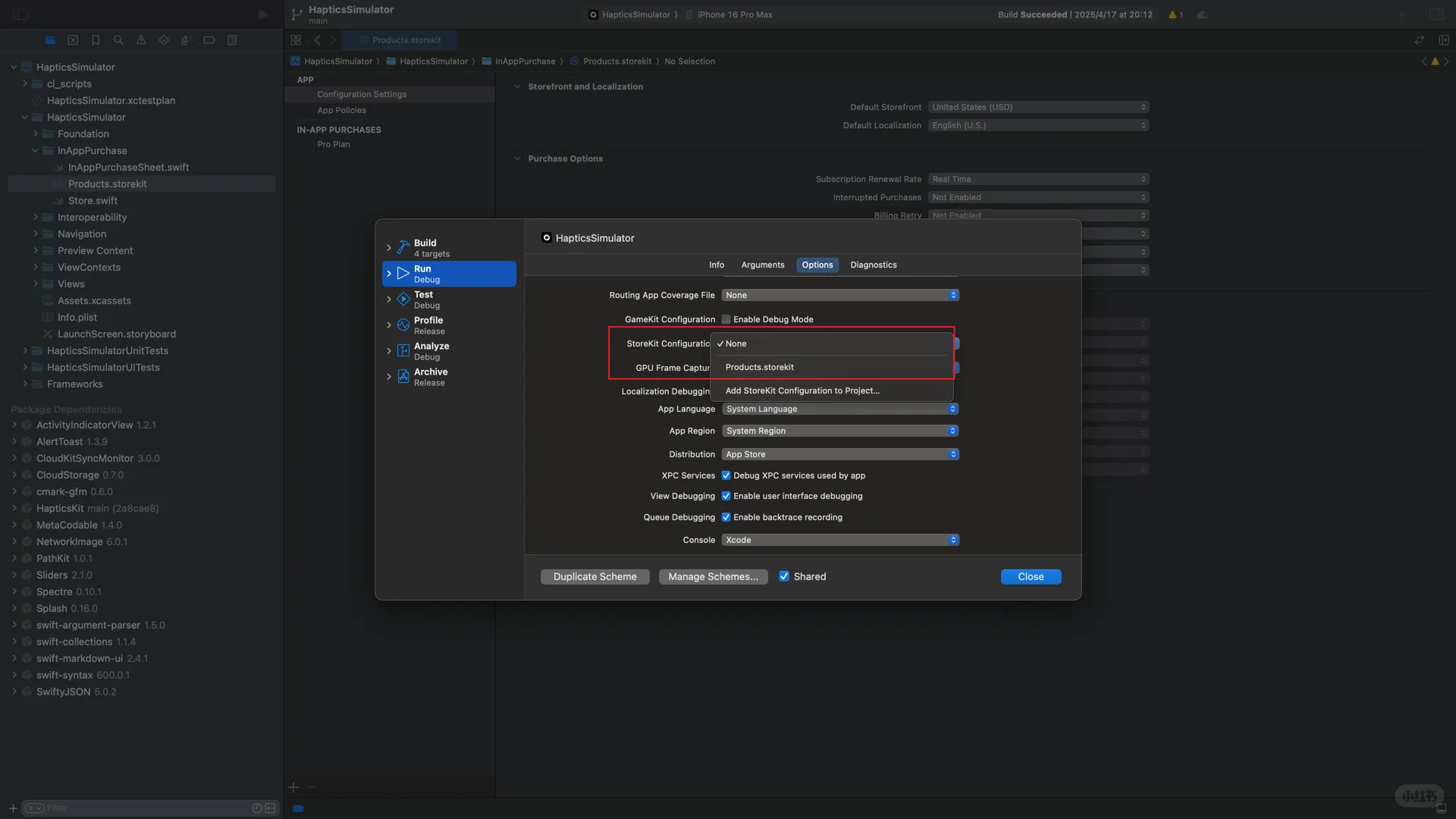苹果In-App Purchase开发与测试流程