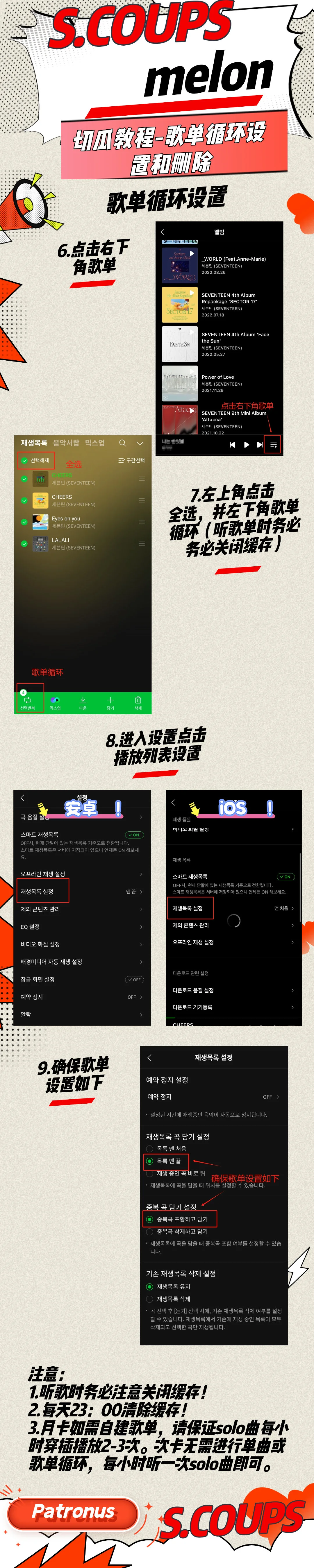 切🍉详细‼️图看完了吗？