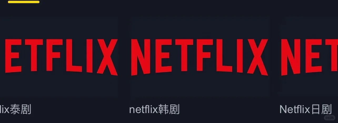 不允许你还不知道的免费追剧app！告别付费！！