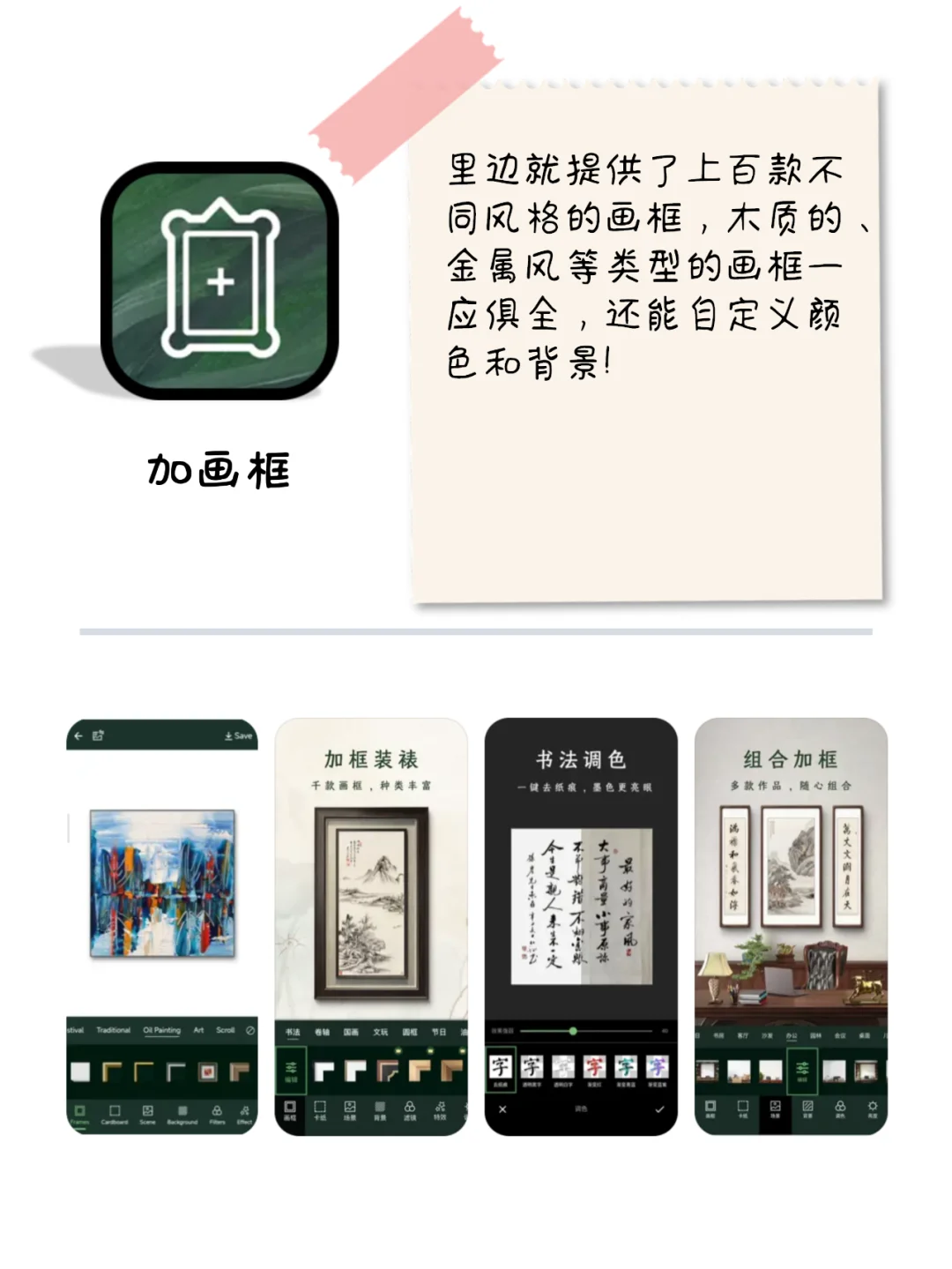 9款打开就不想关的宝藏app！小众但巨好用