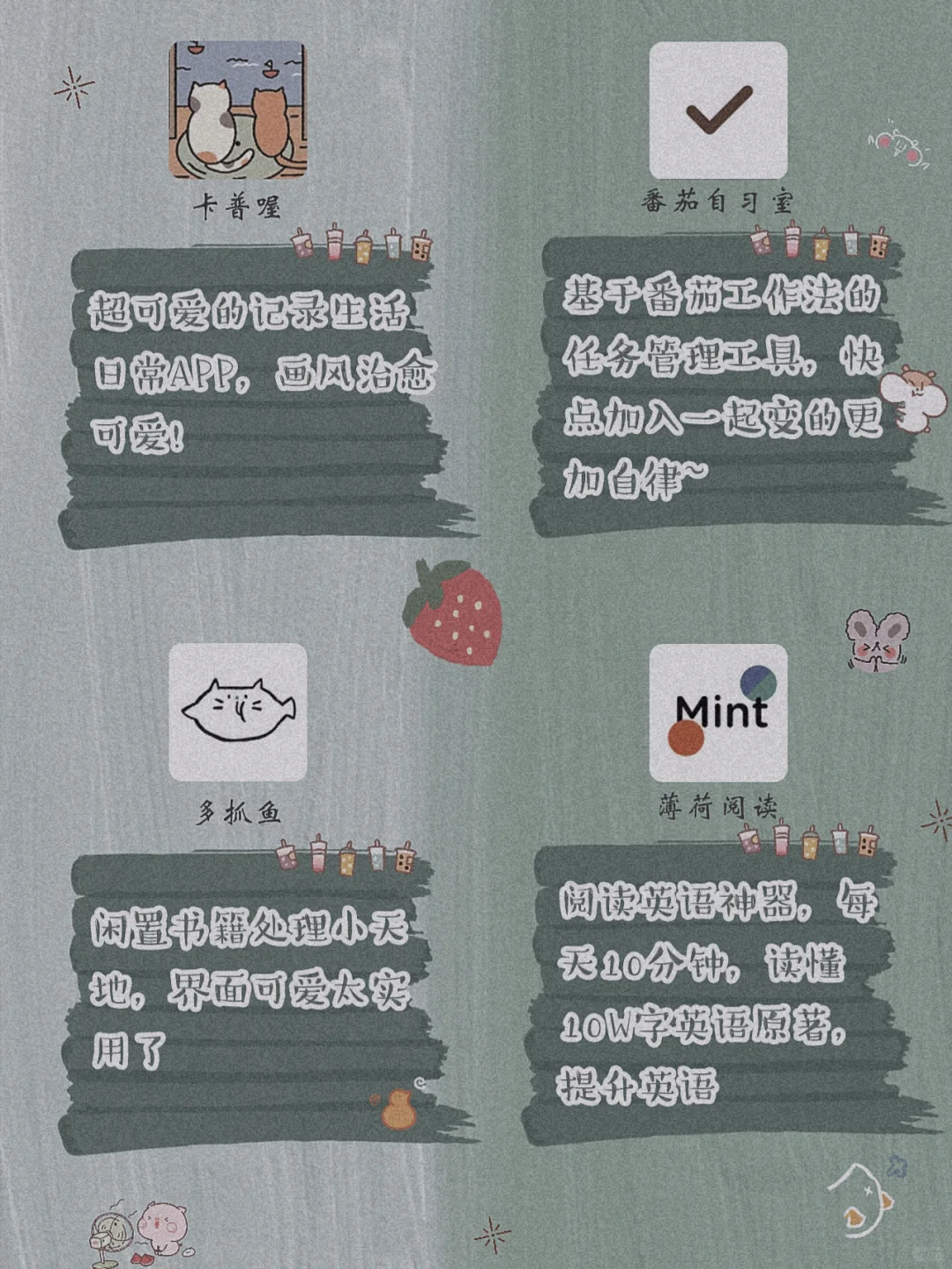 20款精致实用app 🌈好用到哭泣 ‼️