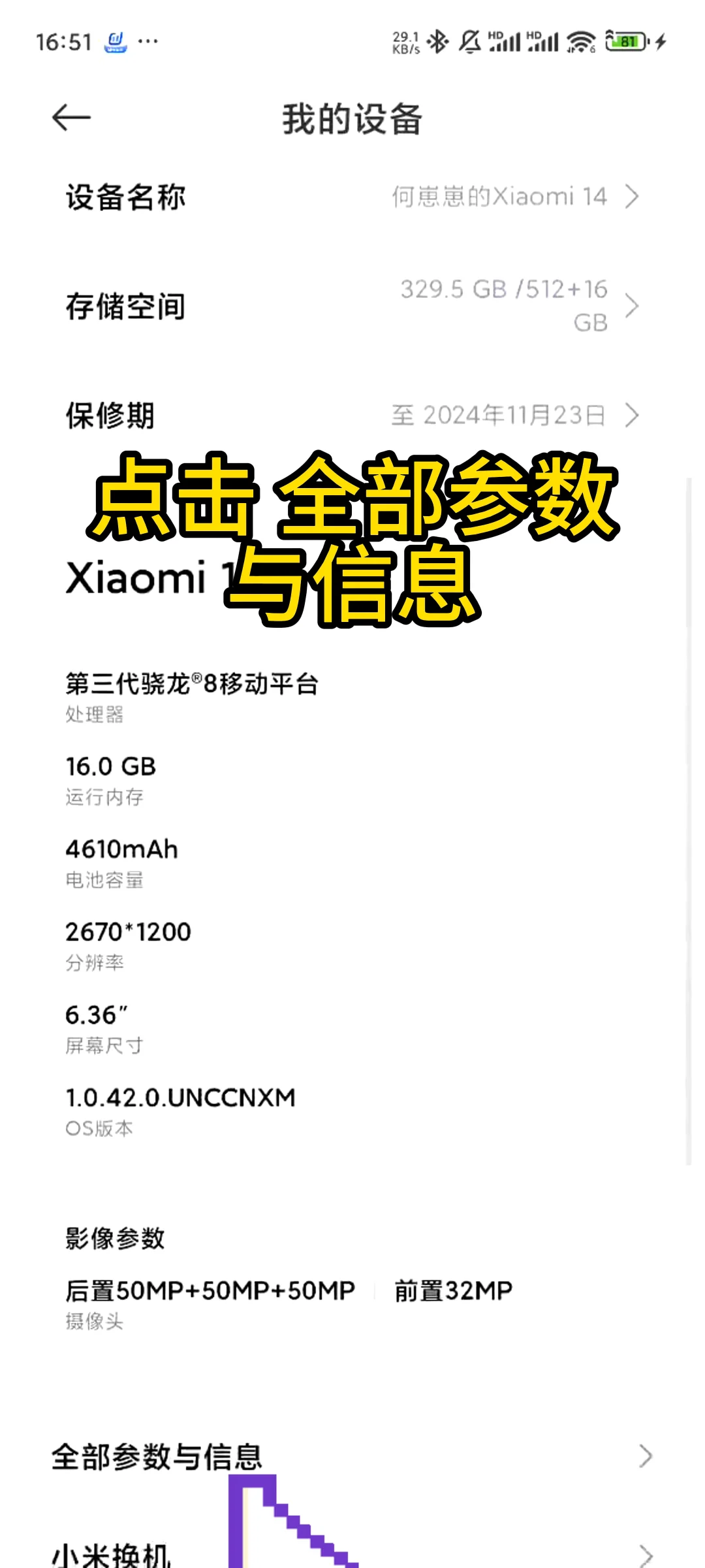 电脑控制手机小白教程非投屏，上班摸鱼神器