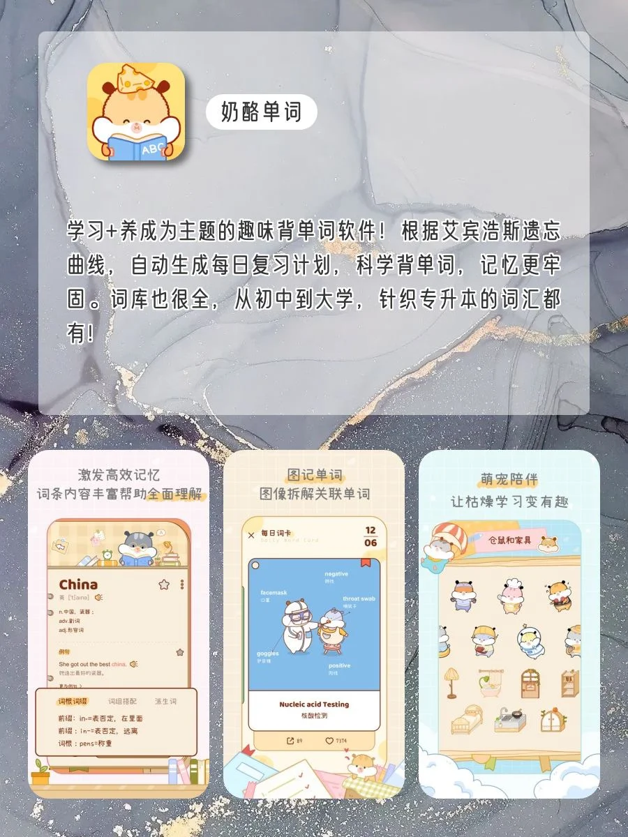 ✨1%点亮也要拥有APP‼️