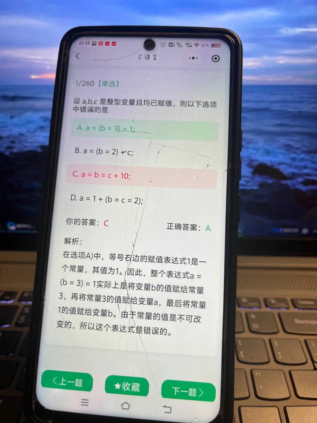 2025最火热的宝藏编程学习APP！