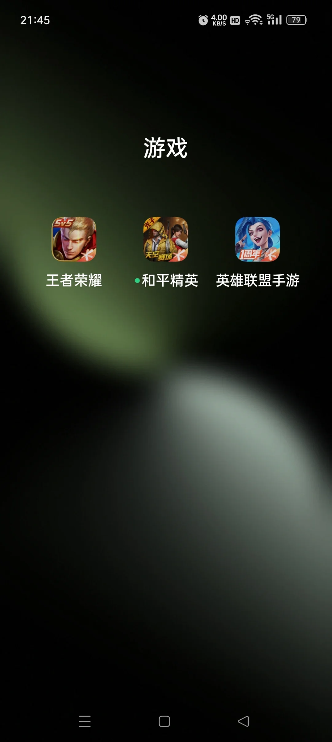 不敢想象同时安装三个大内存