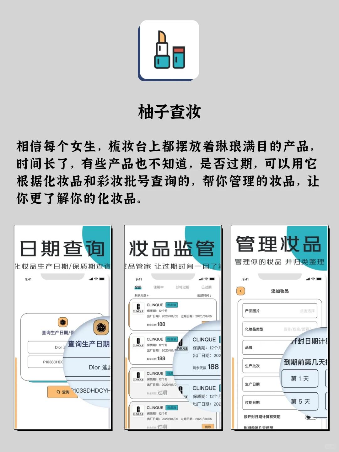 提高生活质量的8款APP