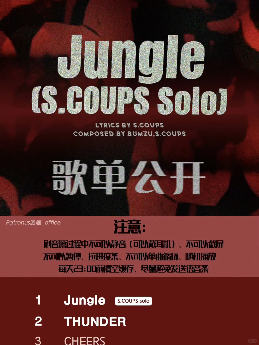 切🍉详细‼️图看完了吗？