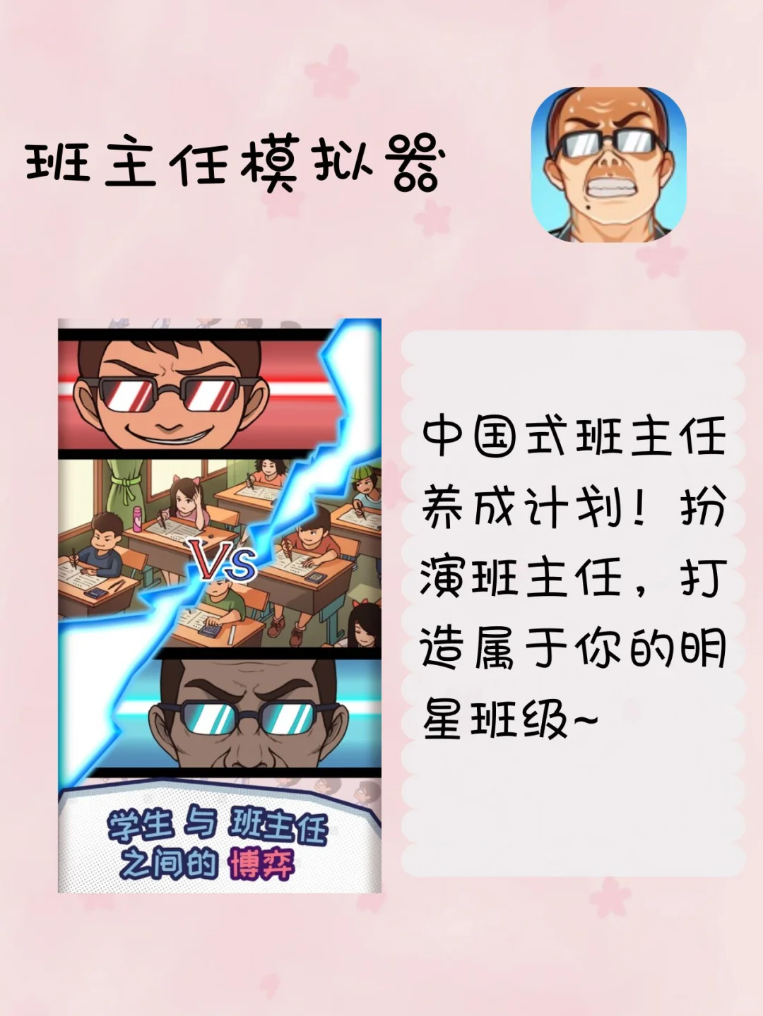 7⃣️款实用小众APP🍃