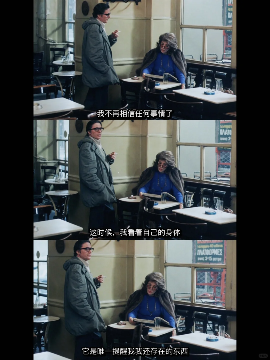 后劲真的好大😭不愧是顶级哲学神作…