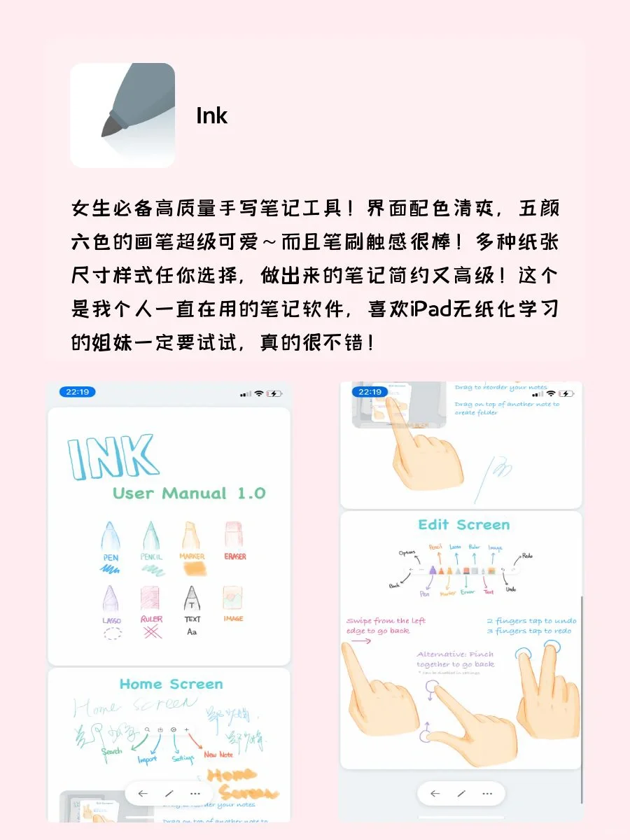 6个女生手机必备宝藏app！小众又好玩！