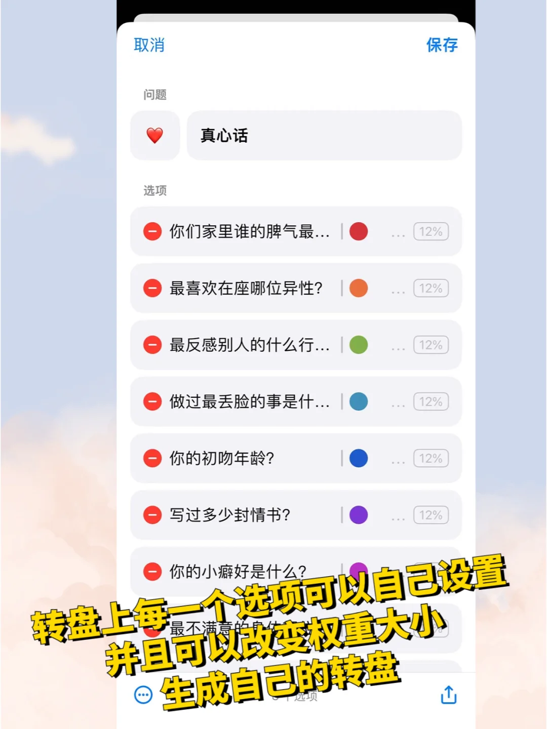 拒绝浪费时间🙅选择困难户必备APP|神器❗