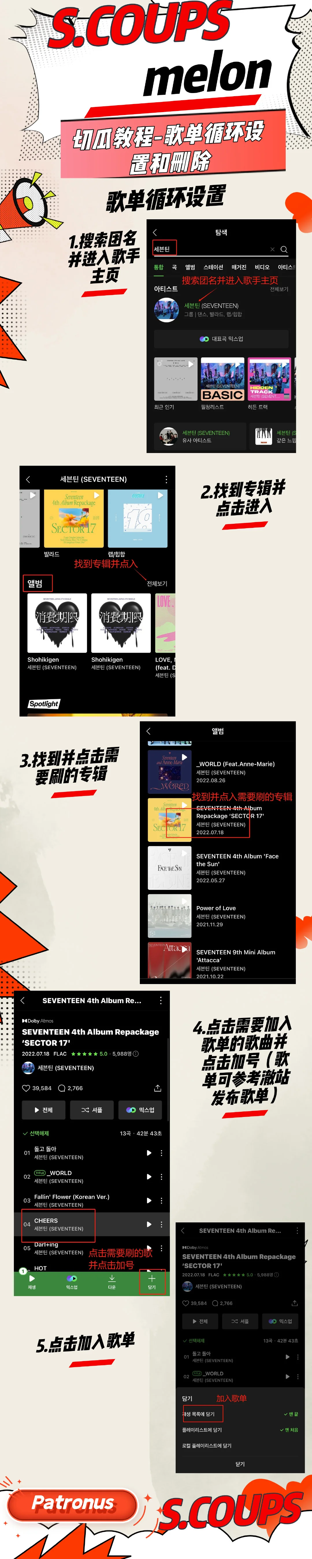 切🍉详细‼️图看完了吗？