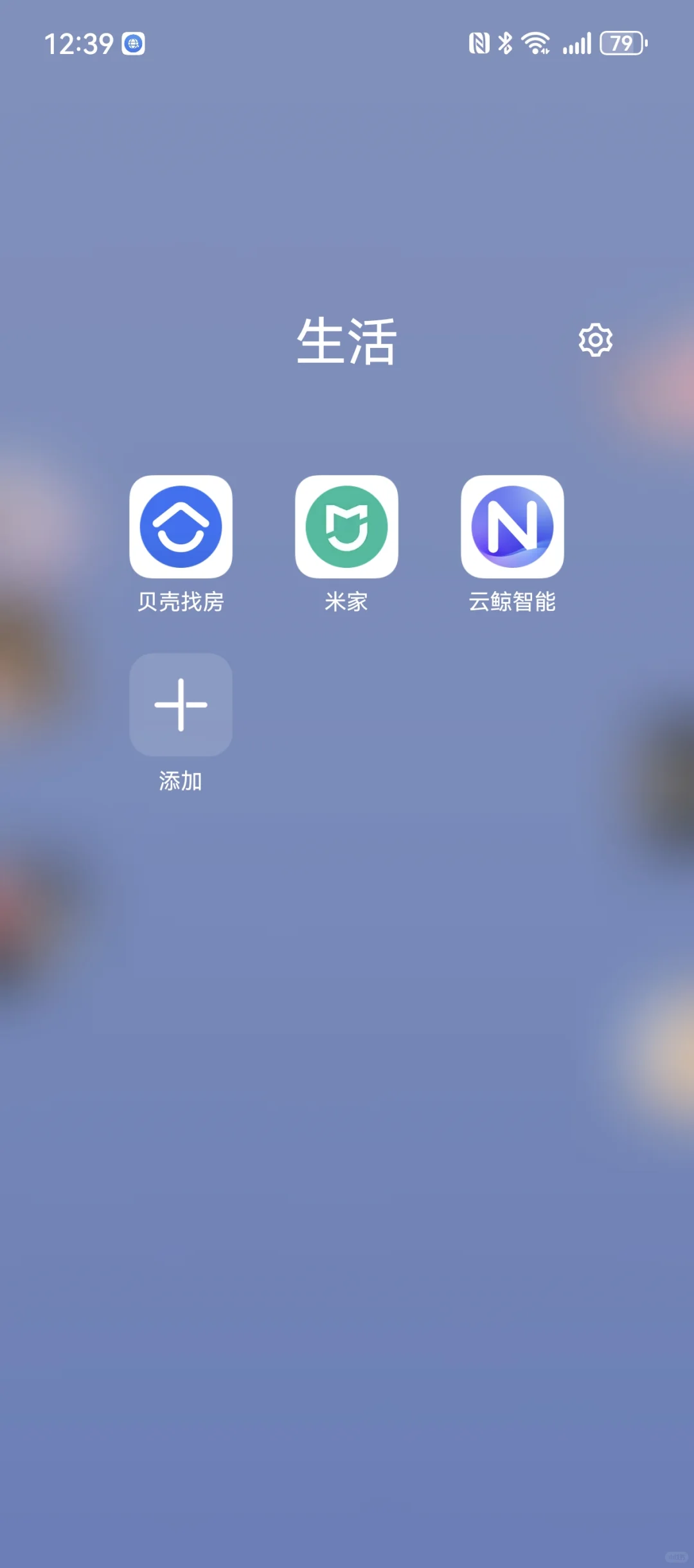 华为手机自动下载，好心是好心但真不需要。