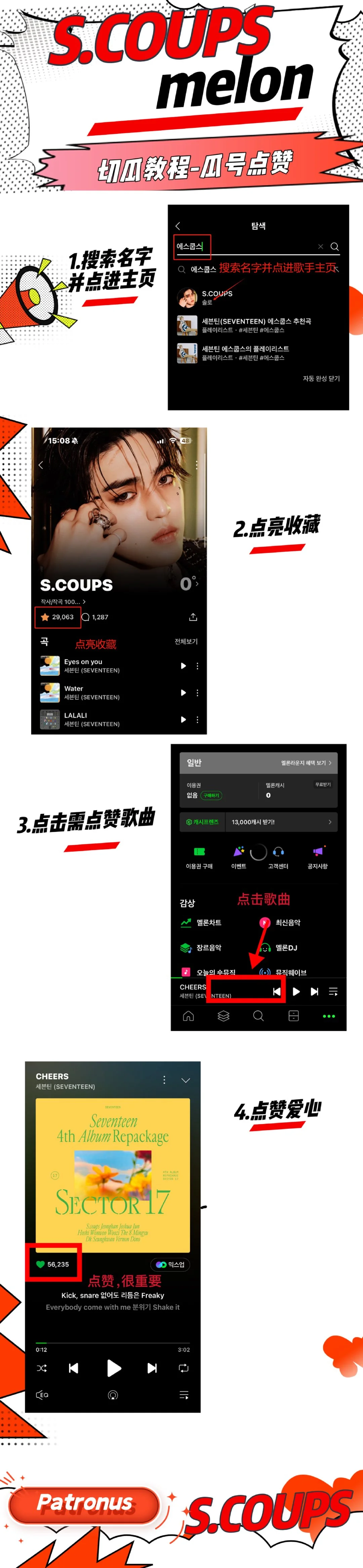 切🍉详细‼️图看完了吗？