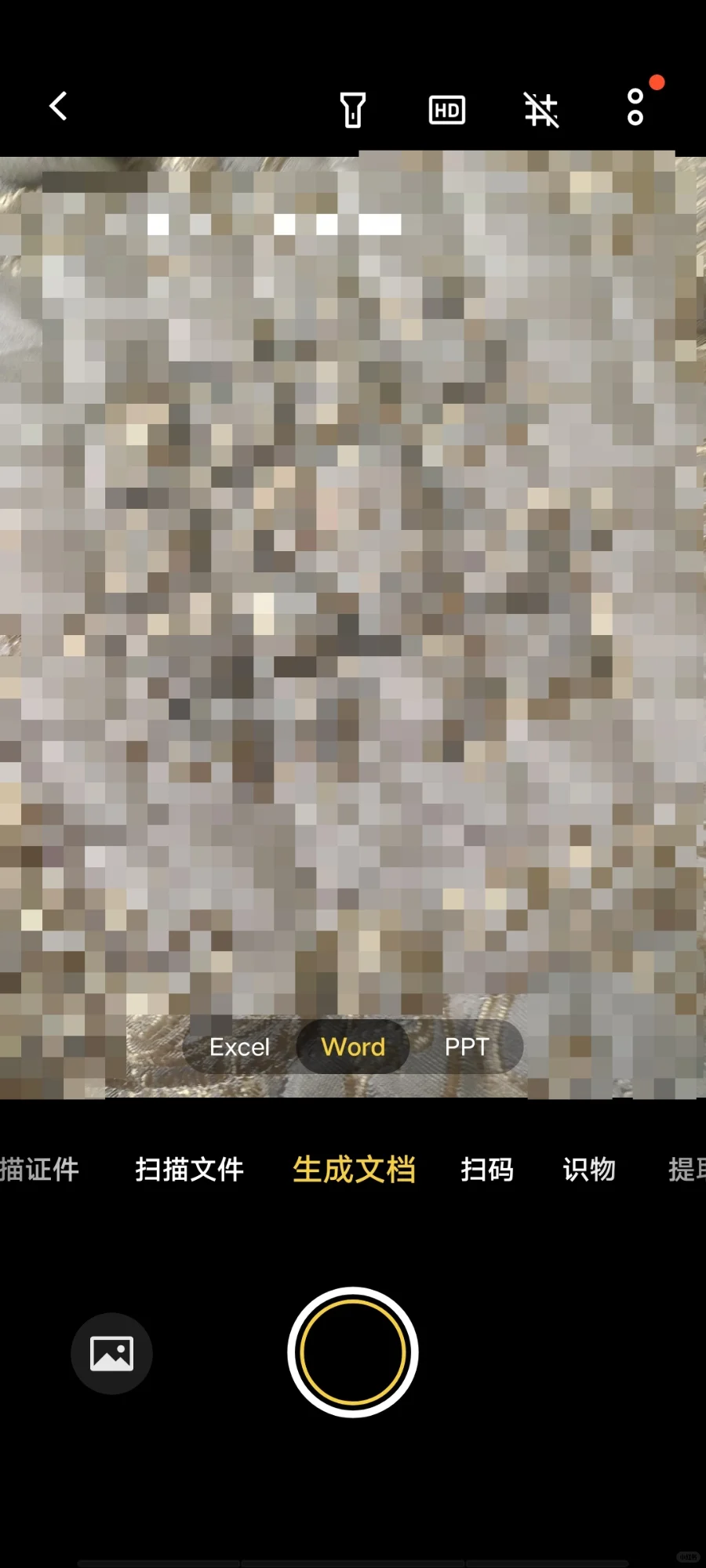 用了vivo才知道，手机原来还能这么玩