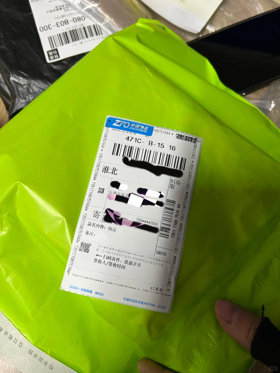 给粉丝寄走了哈！