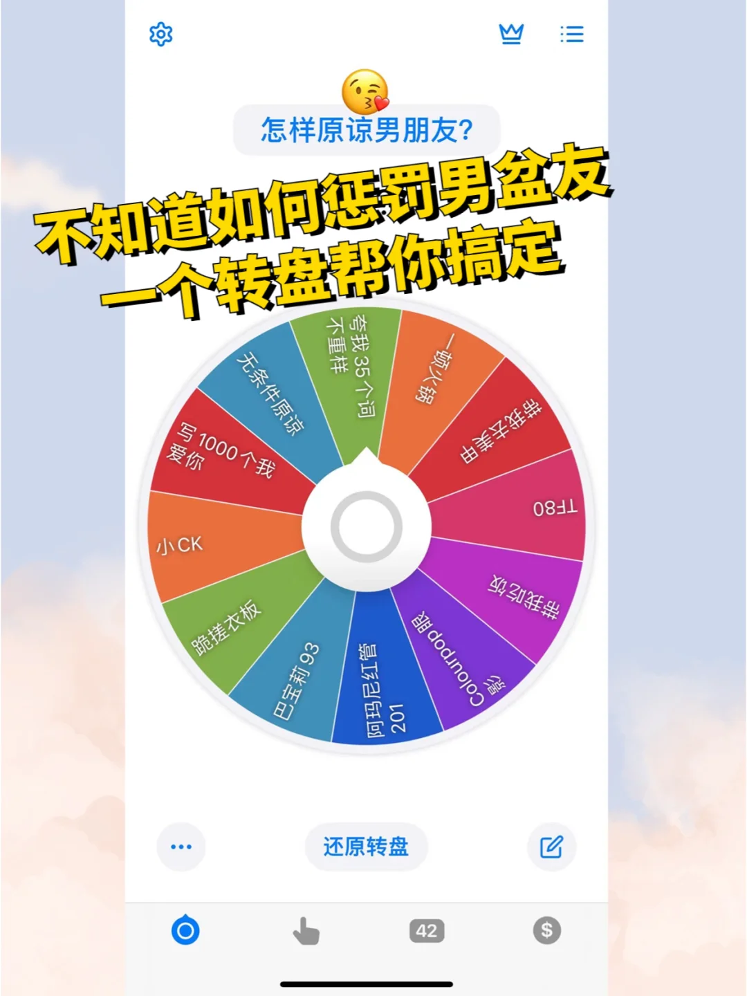 拒绝浪费时间🙅选择困难户必备APP|神器❗