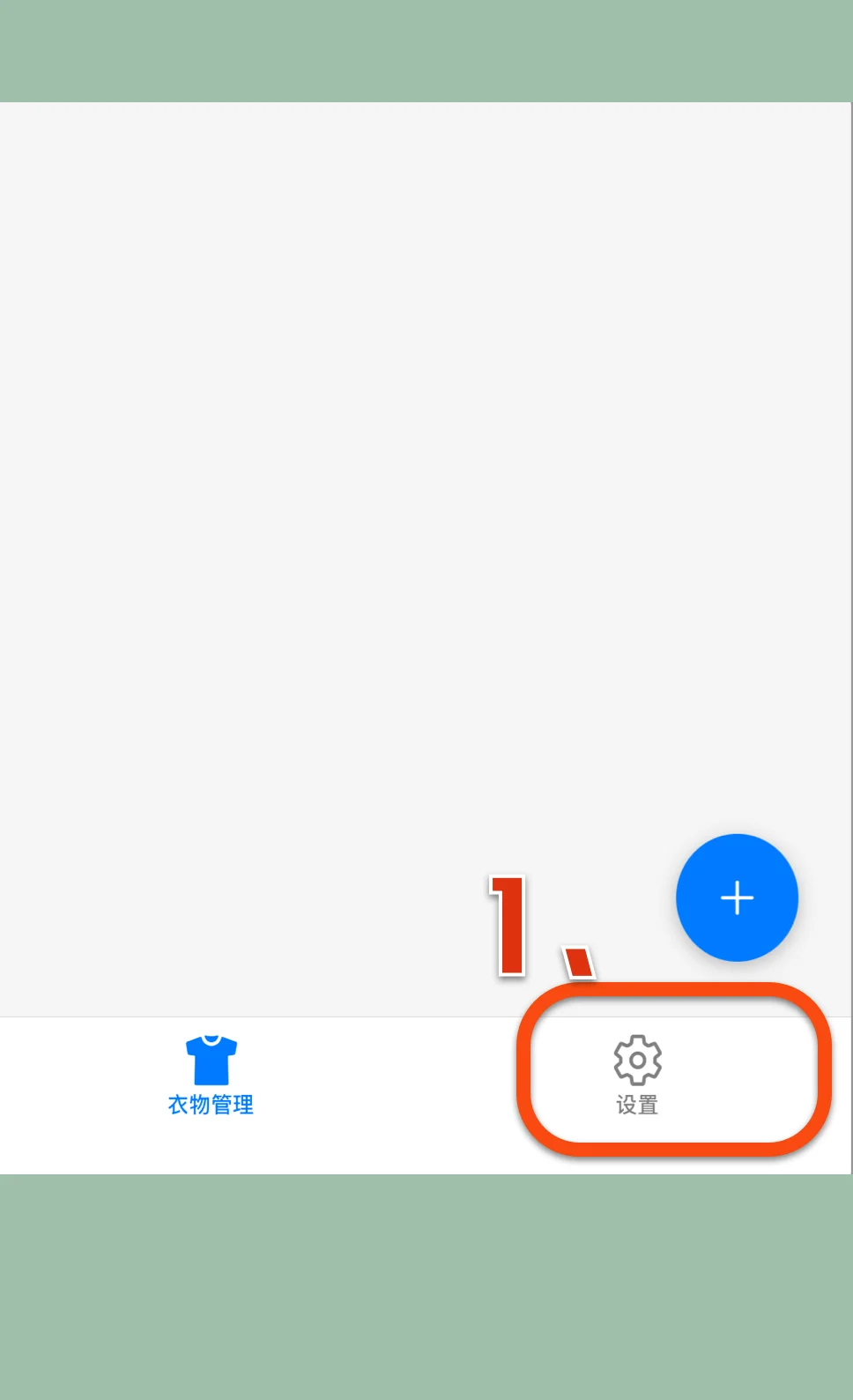 ios追剧也能不花钱？这几款App太顶了