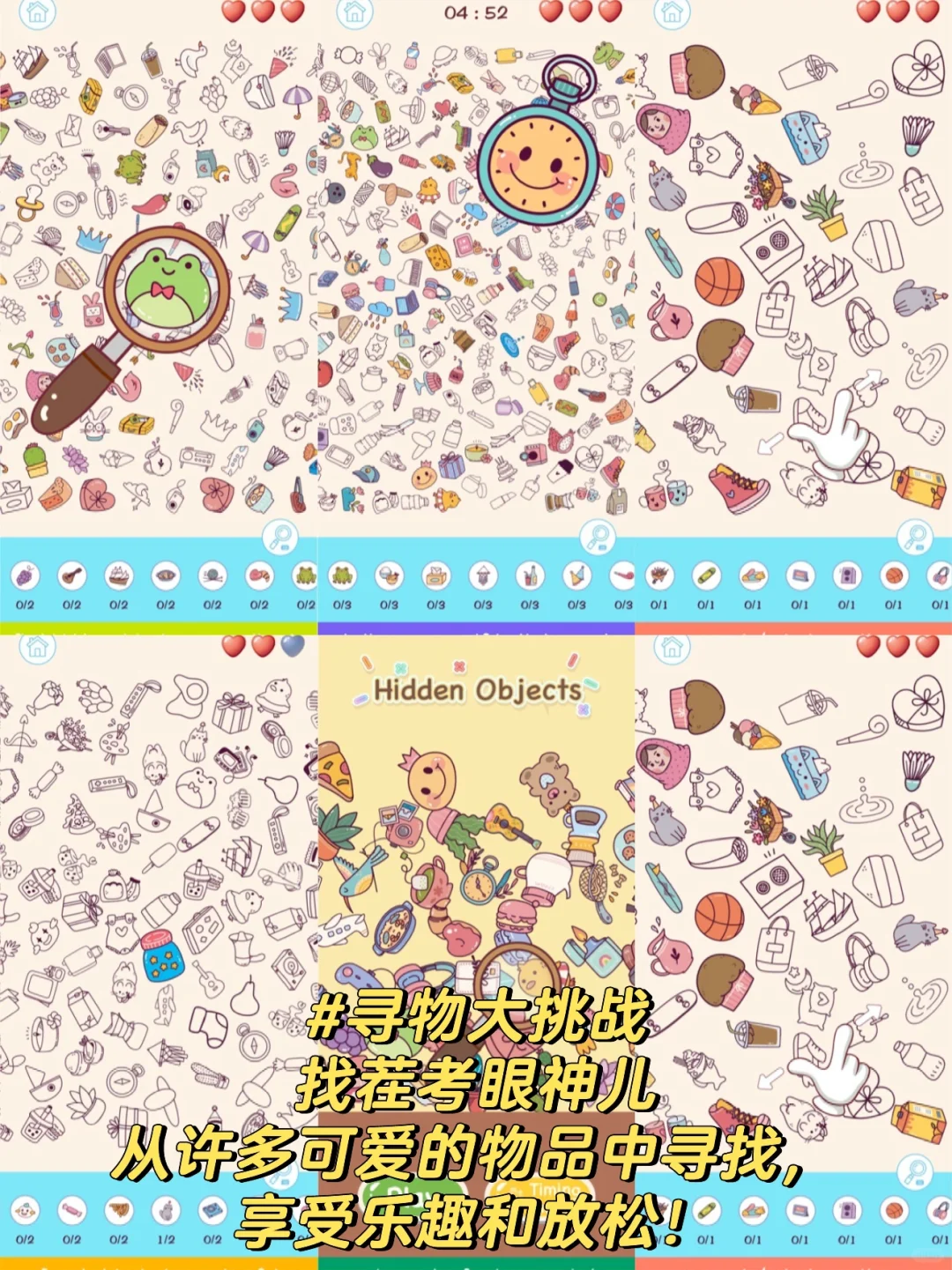 考眼力的游戏软件APP哪个好玩