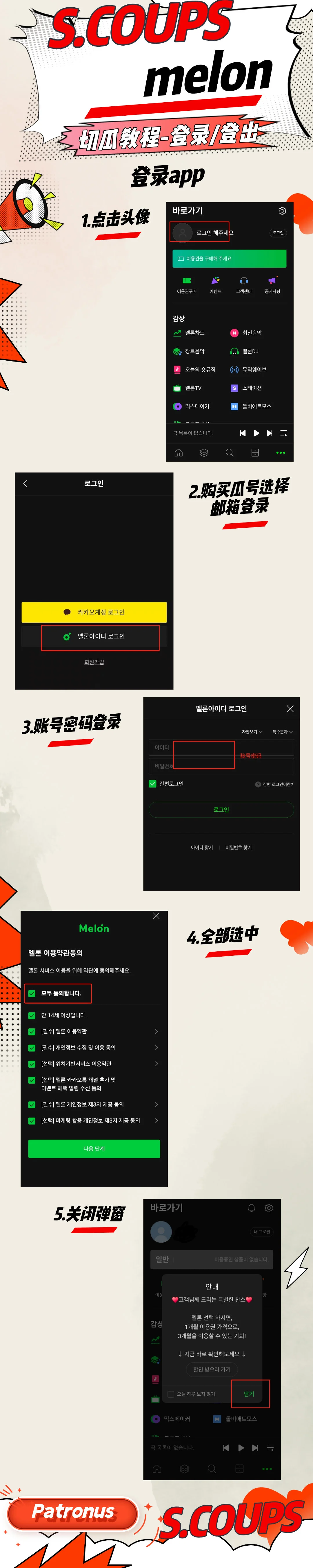 切🍉详细‼️图看完了吗？