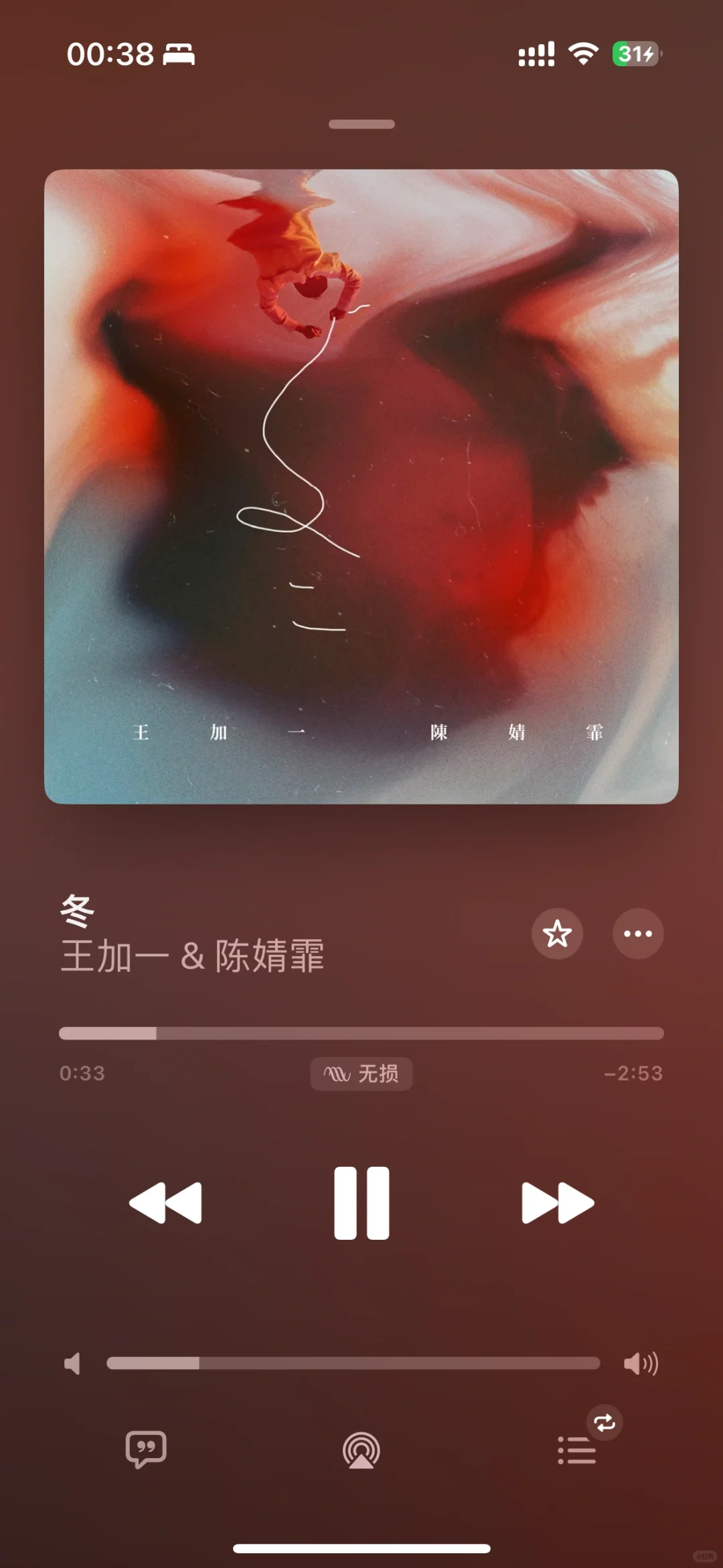 网易云音乐再见👋