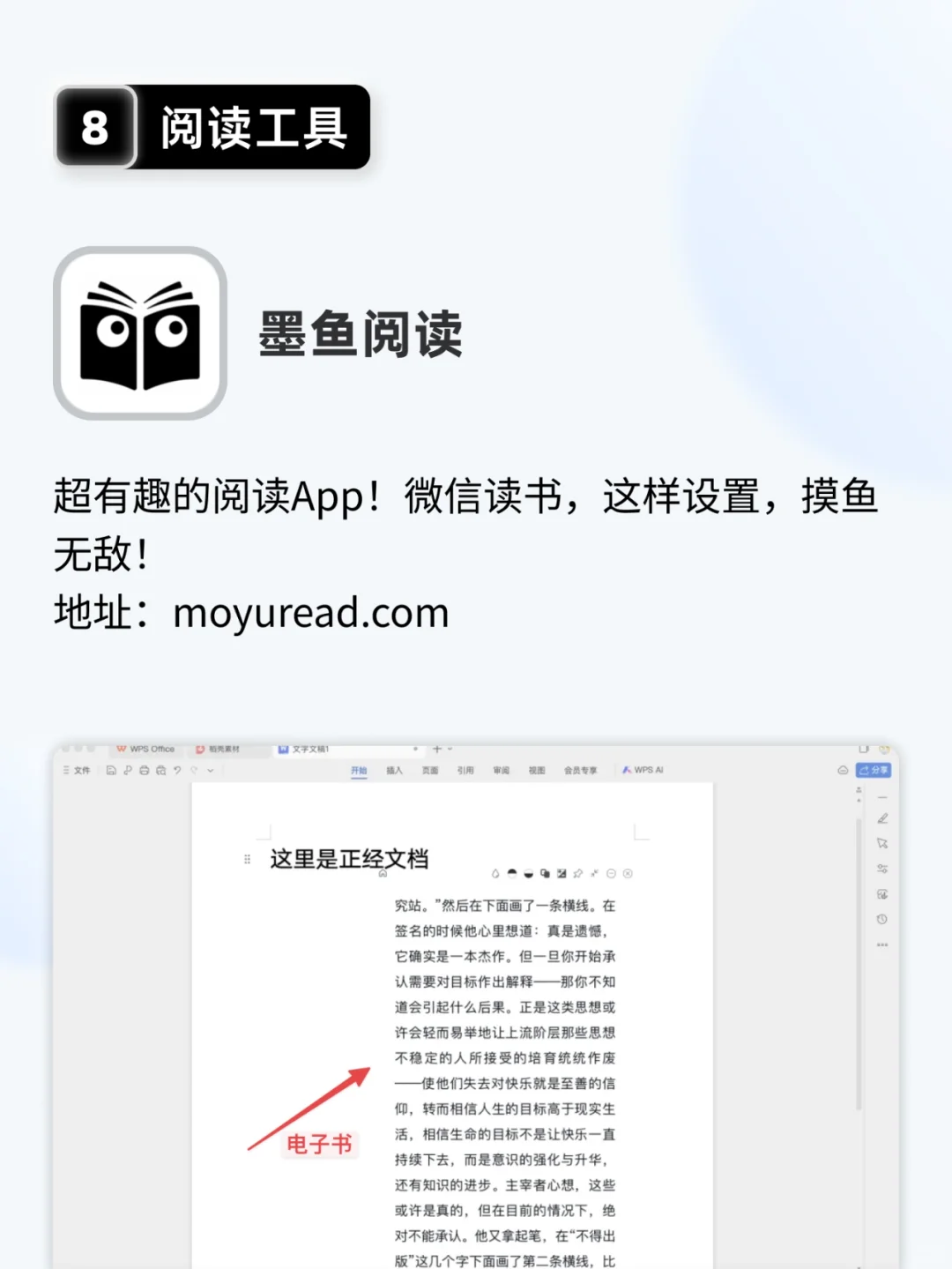🔥 用好这12个生产力工具，我开挂了！