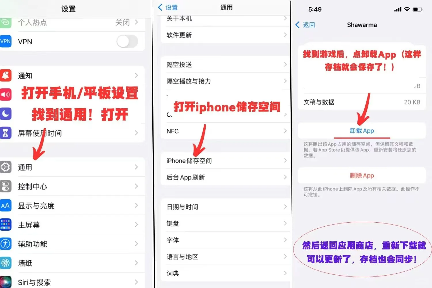 小森生活更新下载安装教程来了！！