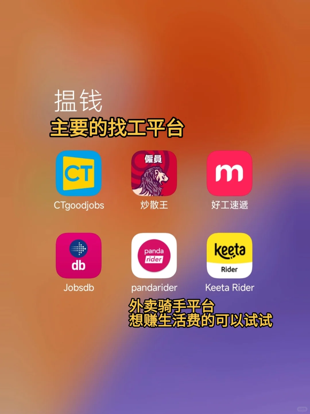 🇭🇰港硕3年反复测试版|港硕必备APP