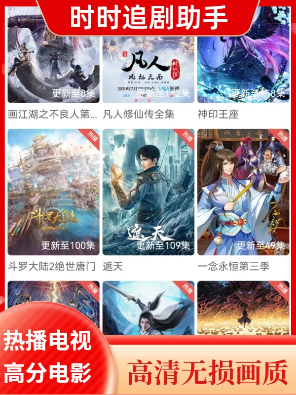 安卓手机偶像剧APP哪里下载