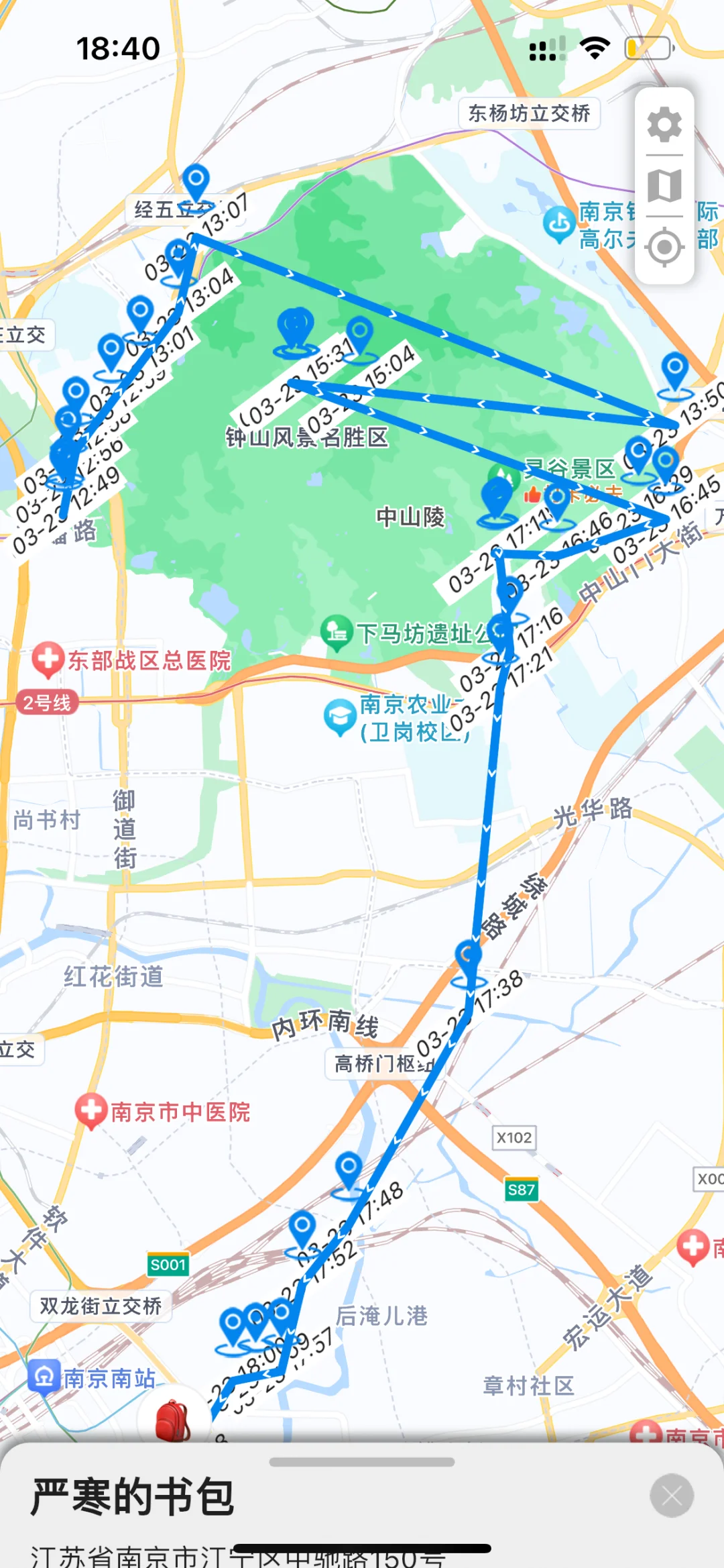 AirTag平替！安卓可用，自带运动轨迹