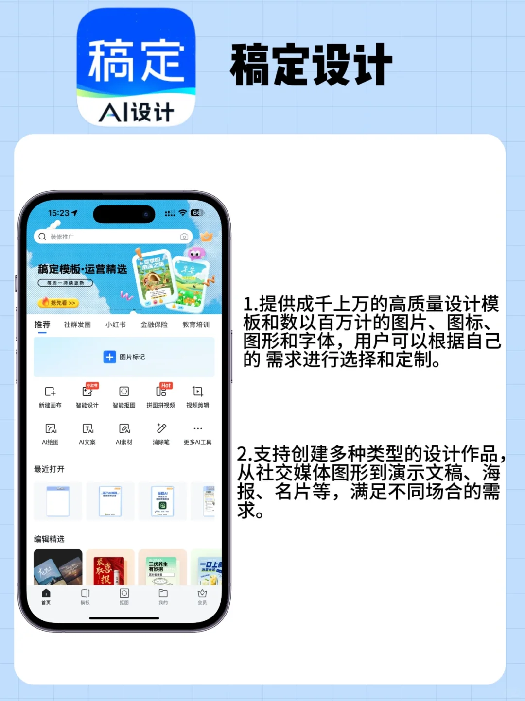使用频率高的几款AI神器!!!