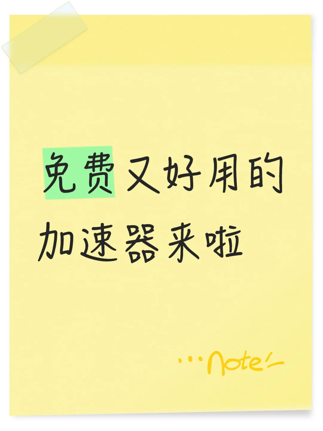 宝子们！挖到宝了！！